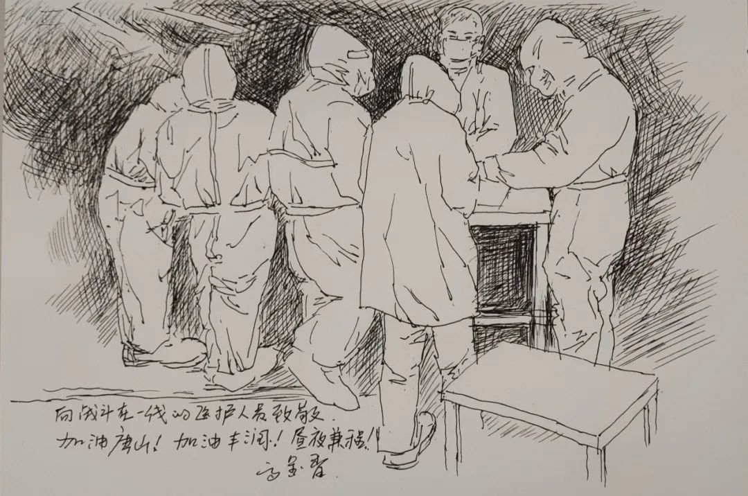 心有笔墨香，逐战瘟神忙——民盟中央美术院唐山分院抗疫书画展（二）(图7)