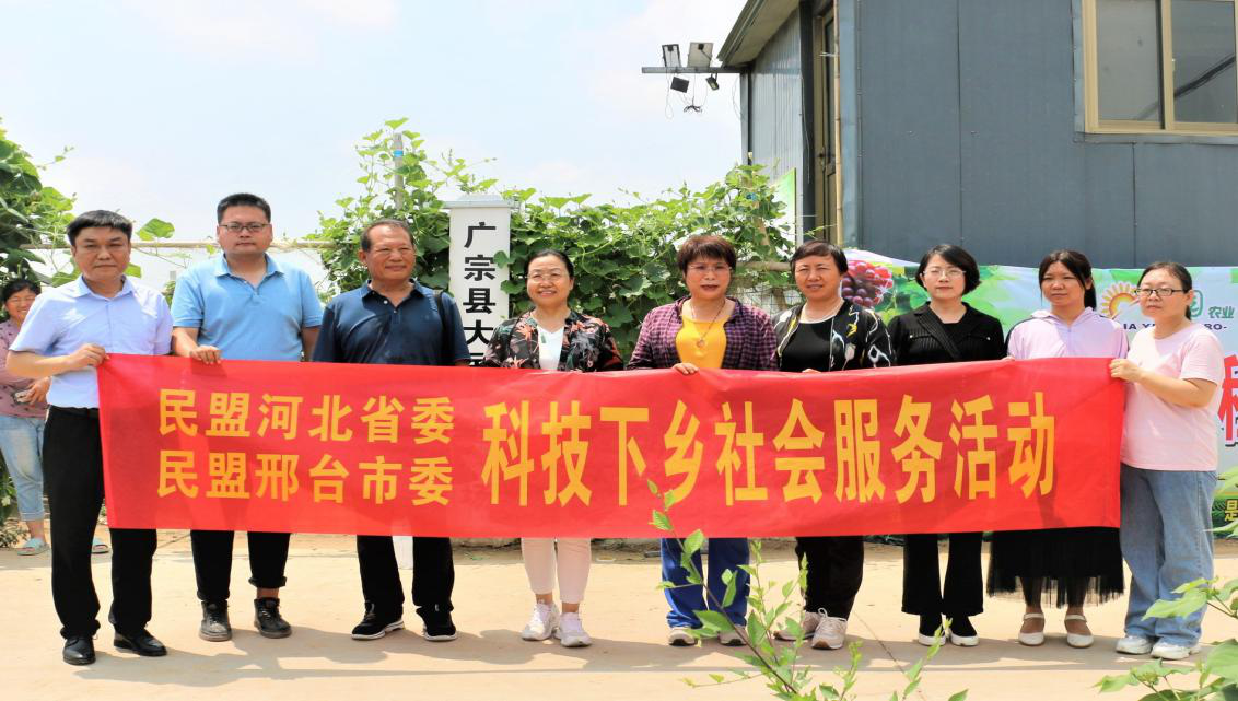 冯俊生副主委赴广宗开展助学捐赠和“民盟科技行”活动(图2)