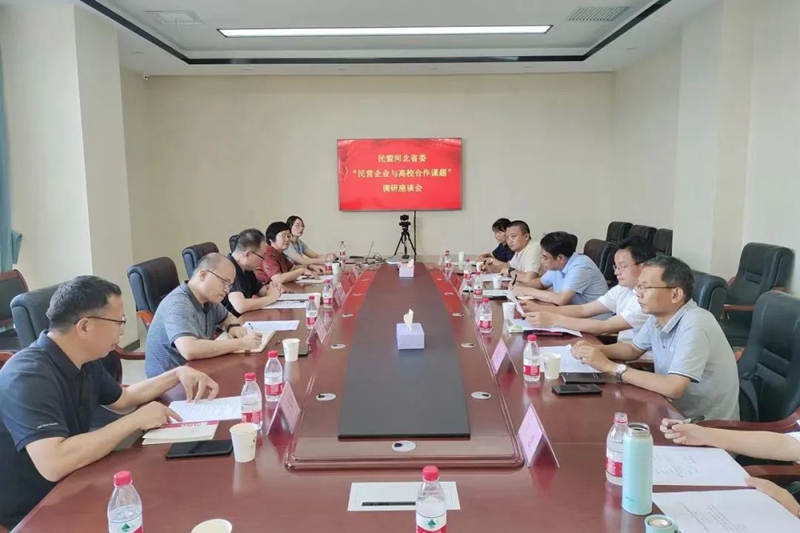 李文斌副主委就“加强校企合作提升民营经济竞争力”课题赴邯郸调研(图3)