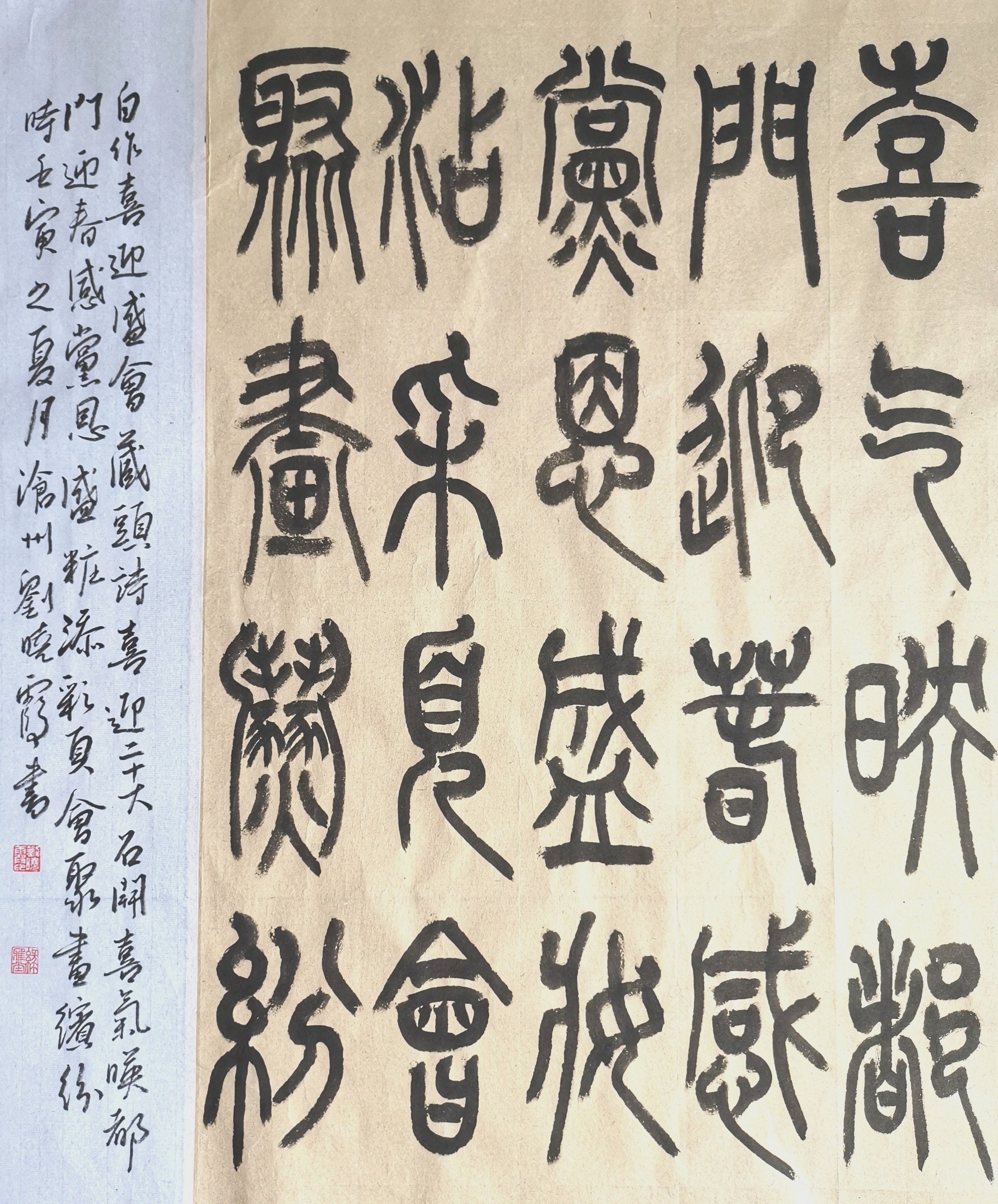 民盟沧州市委举办“喜迎中共二十大”书画作品网络展（二）(图12)