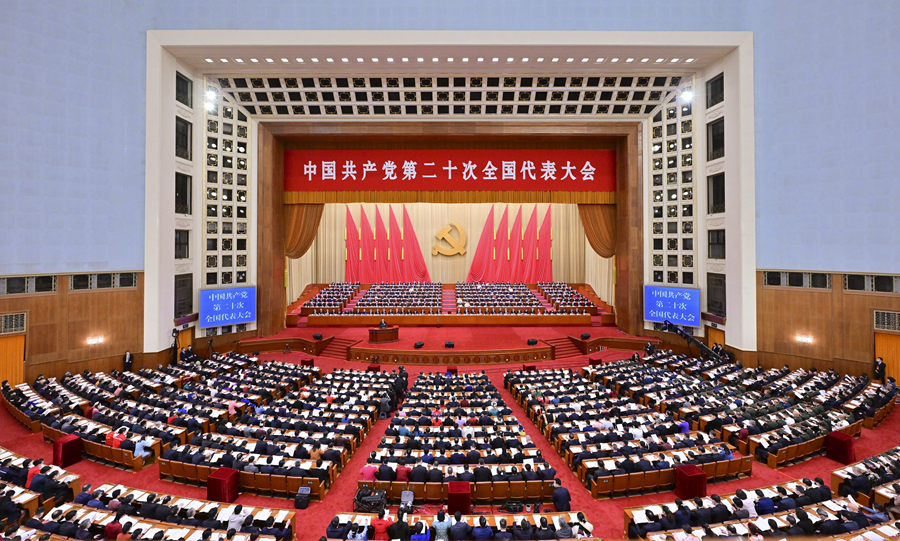 民盟河北省委领导班子成员热议中共二十大报告