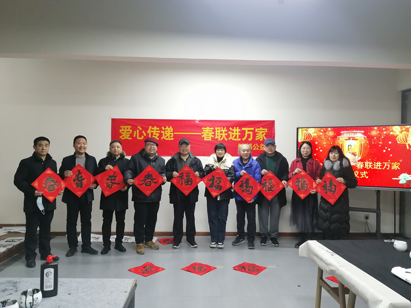 民盟邯郸市美术院开展“春联进万家”活动(图1)