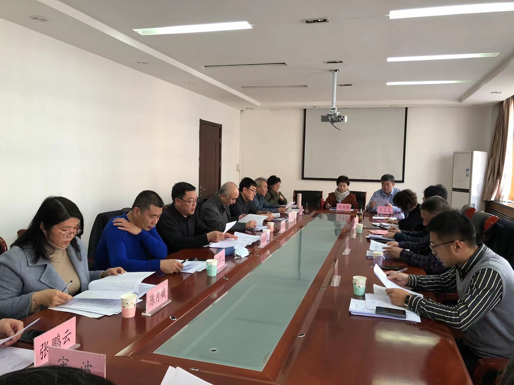 民盟秦皇岛市委召开领导班子述职和民主评议会(图2)