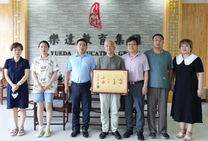 民盟河北省直文艺总支召开主委（扩大）会议(图2)