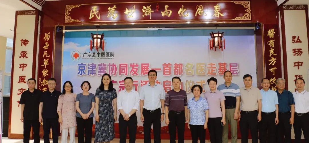 民盟邢台市委主办“京津冀协同发展——首都名医走基层系列”义诊活动(图1)