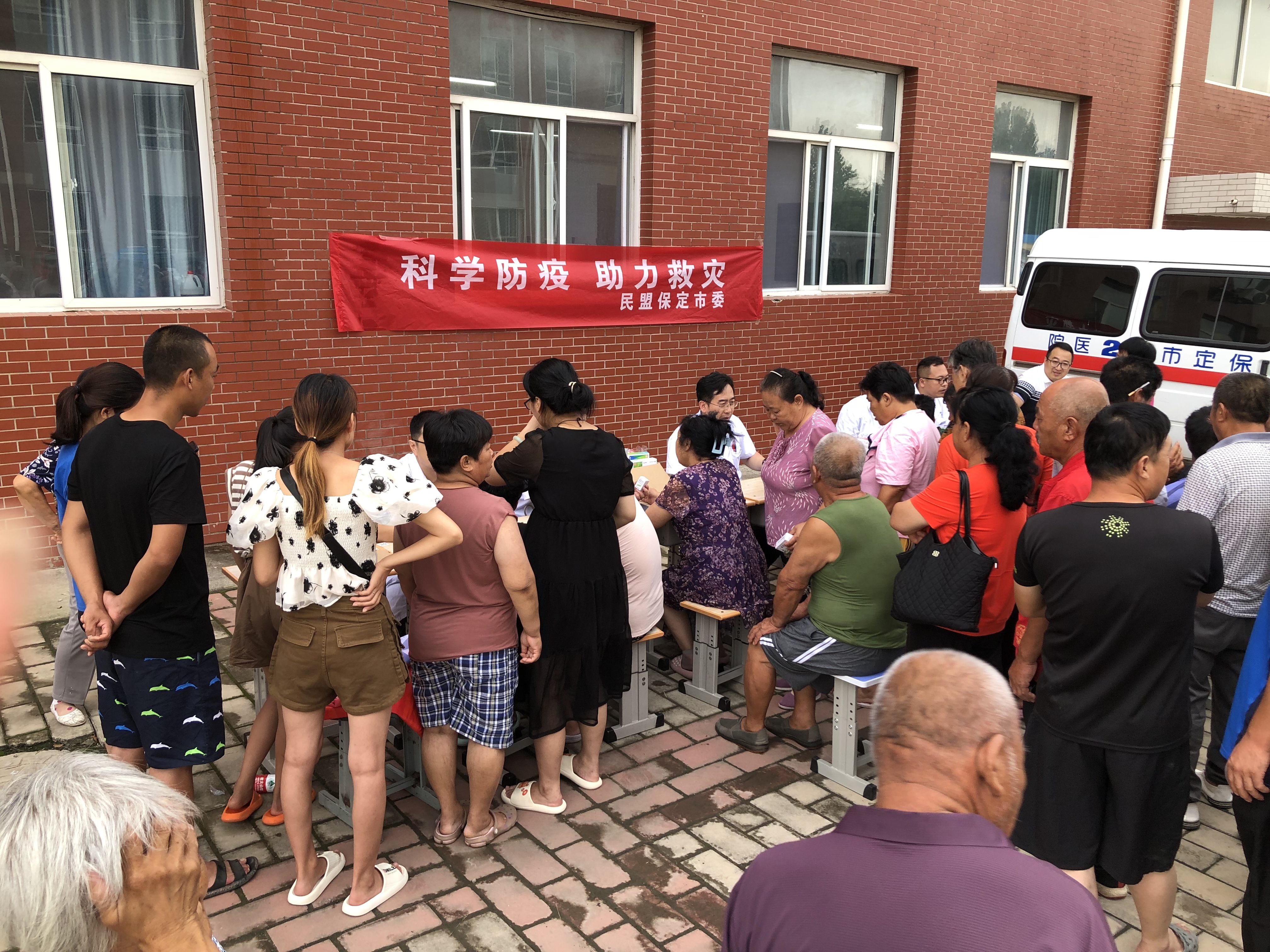助力防汛救灾 保定民盟在行动（七）(图4)