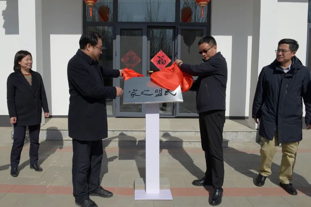 民盟廊坊医卫委员会盟员之家揭牌(图1)