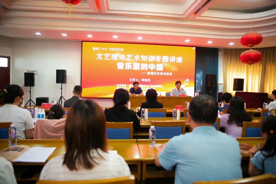 【凝心铸魂强根基、团结奋进新征程】民盟廊坊市委举办文艺理论讲座(图1)