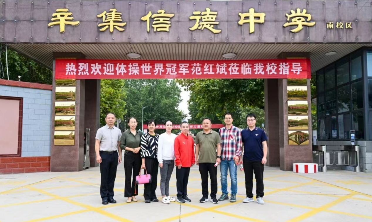 民盟河北省直综合三总支开展“世界冠军进校园”活动(图1)