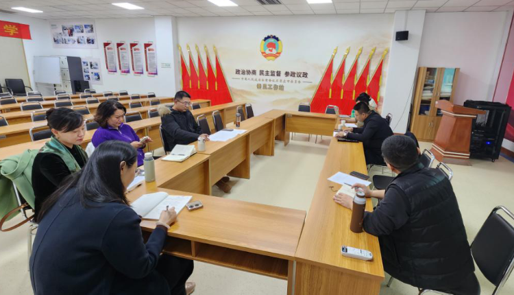 民盟河北省直文艺总支召开主委（扩大）会议(图1)