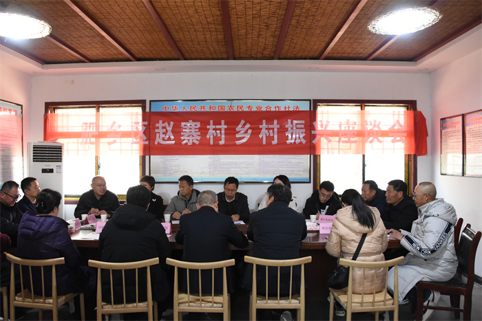 民盟邯郸市委在肥乡区赵寨村举办乡村振兴座谈会(图1)