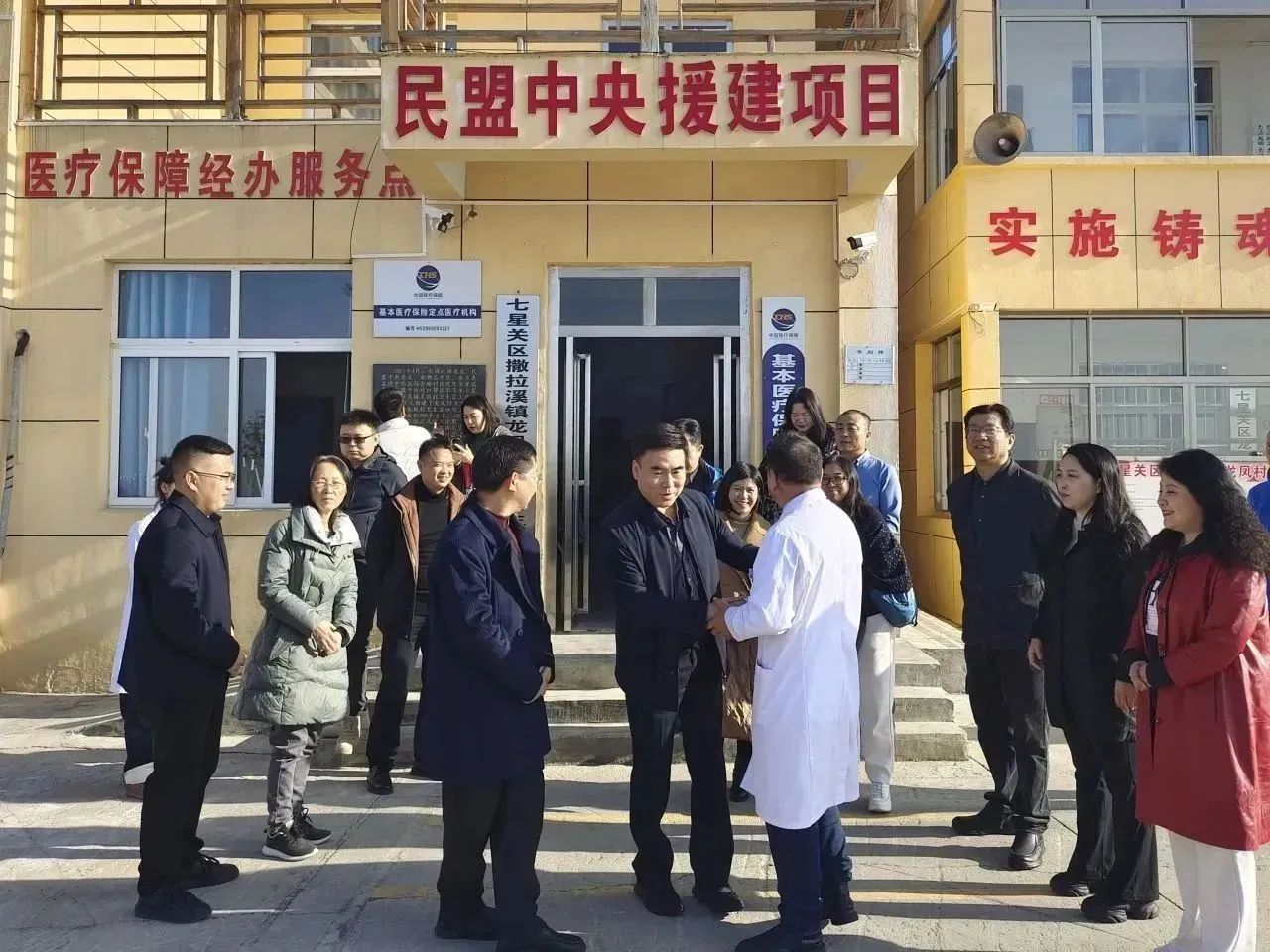 葛长青主委带队赴毕节开展助力乡村振兴工作调研(图1)
