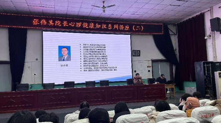 民盟河北省直综合一总支开展心理健康进校园活动(图1)