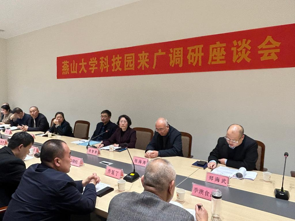  民盟秦皇岛市委 开展“校企盟”对接调研活动(图1)