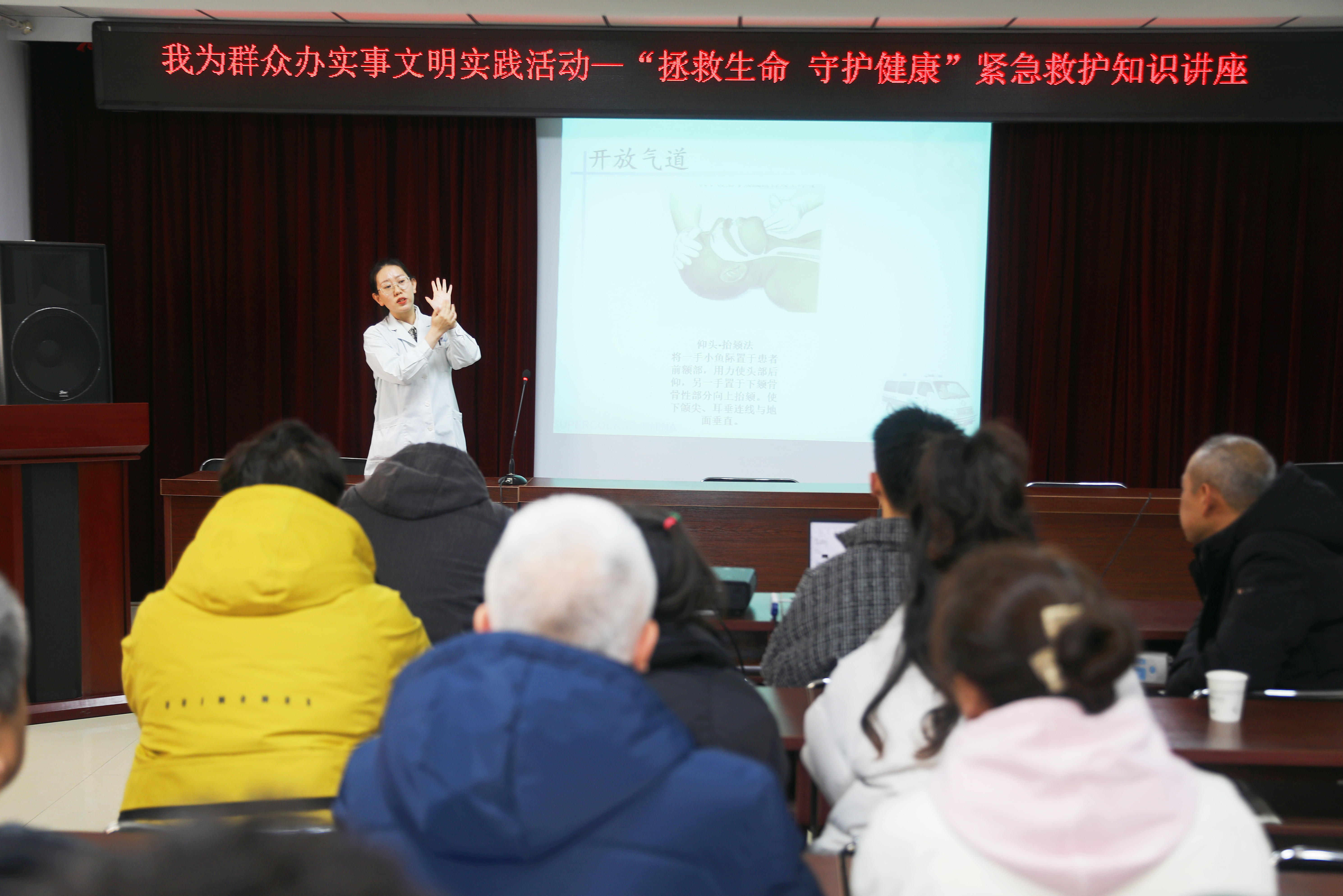 民盟张家口市委启动“拯救生命计划”|桥东区工业路街道办事处紧急急救科普宣讲活动(图1)