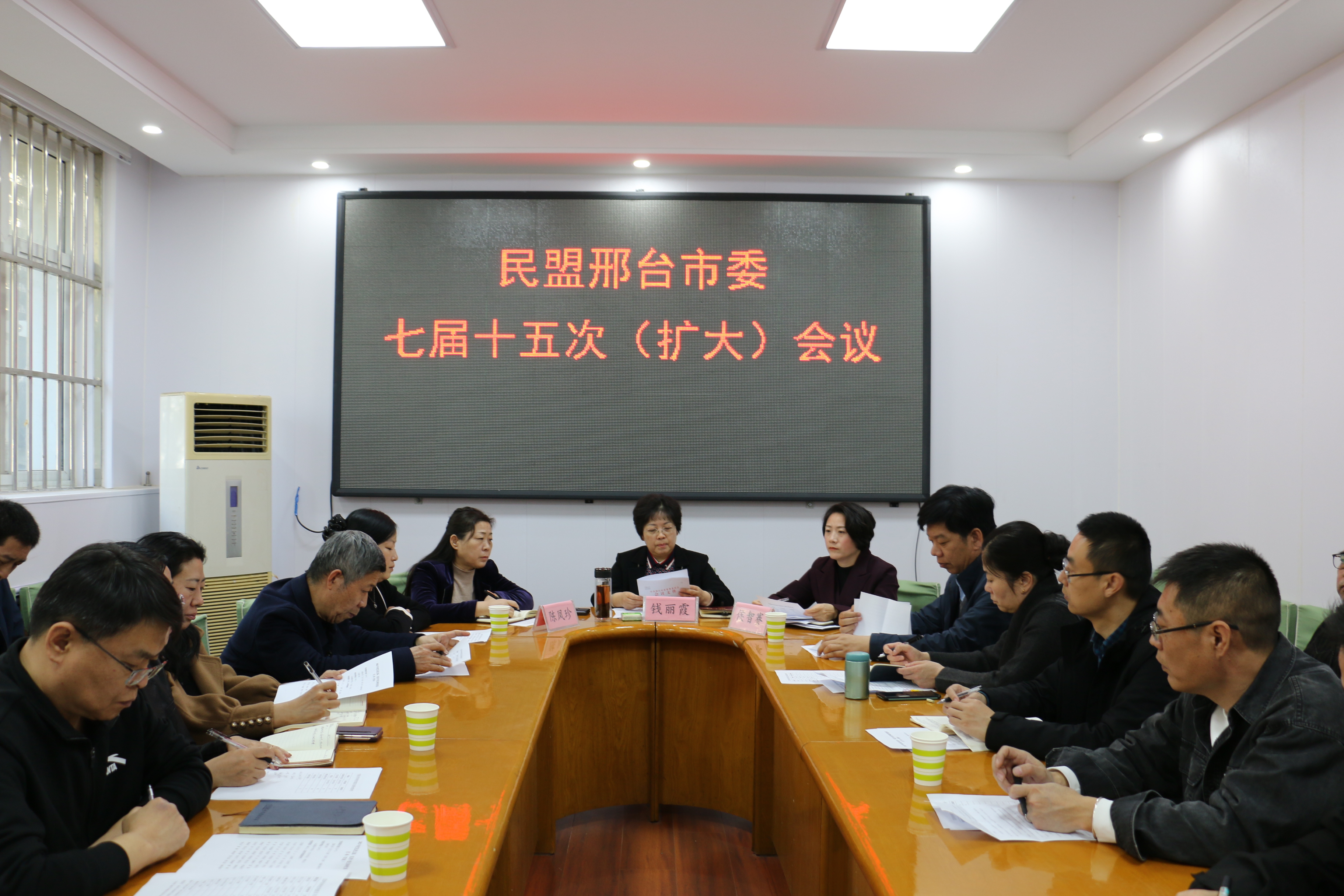 民盟邢台市委传达学习全国两会精神(图1) 民盟邢台市委传达学习全国两会精神(图1)