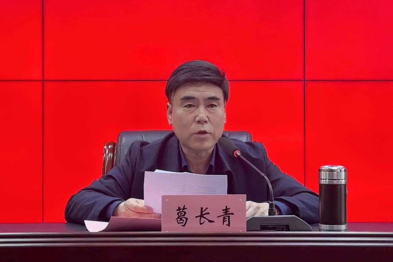 民盟保定市委牵头举办保定市各民主党派第十九期政治理论双月联合学习会议(图2)