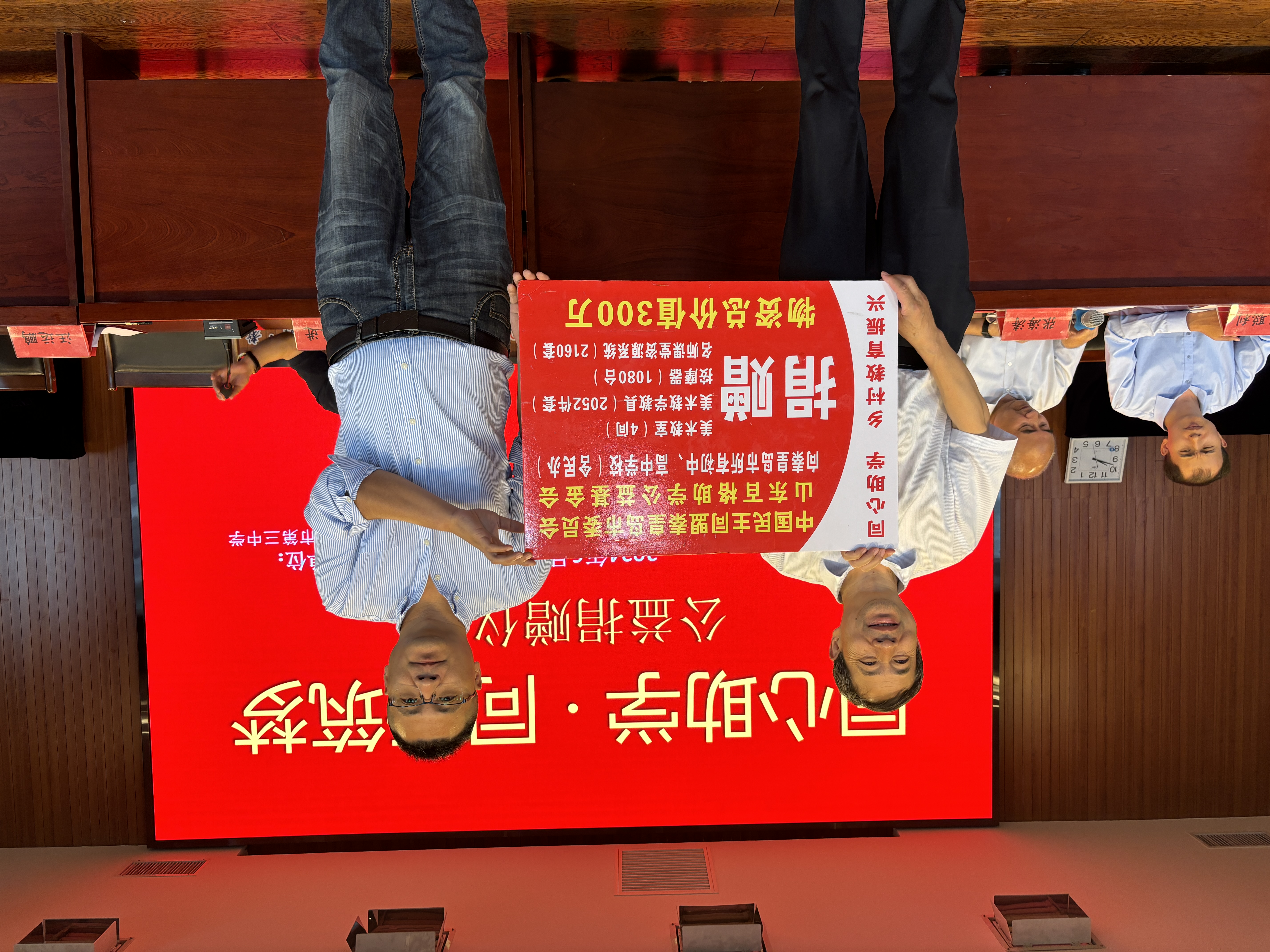 民盟秦皇岛市委开展“同心助学·同行筑梦”公益捐赠活动(图2)