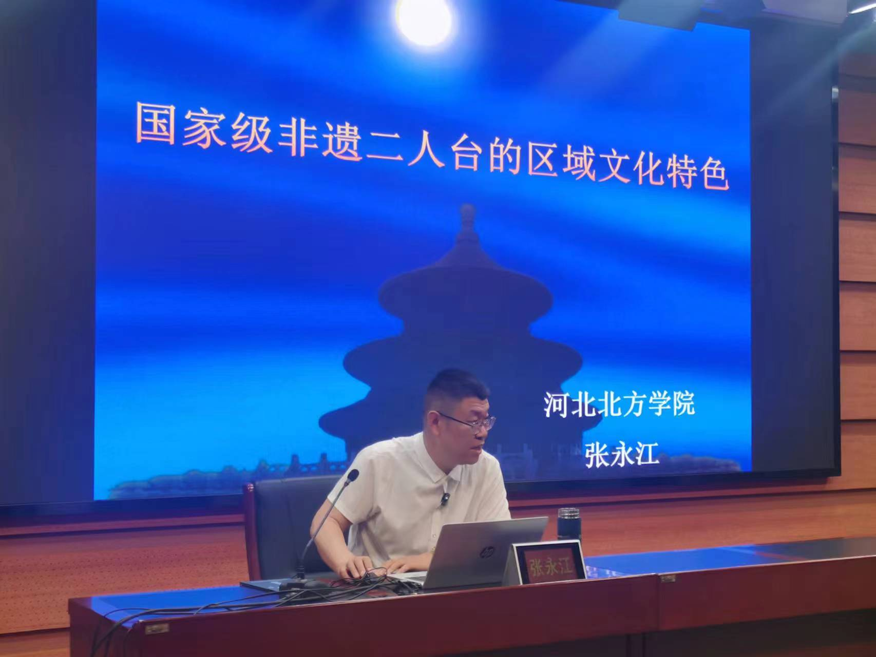 【典型在身边】我市盟员张永江受邀在河北省图书馆进行非遗文化讲座(图1)