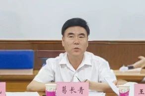 民盟保定市委召开十三届十次委员 （扩大）会议暨纪律学习教育动员部署会(图2)