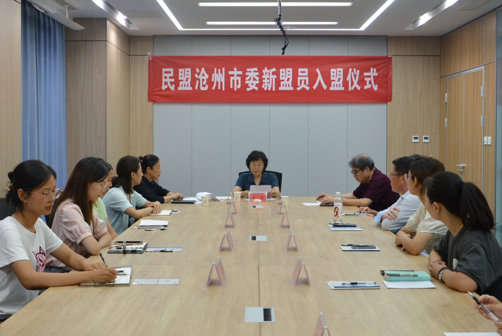 民盟沧州市委举行新盟员入盟仪式并进行新盟员培训(图1)
