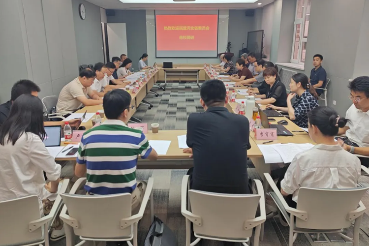 李文斌副主委带队就“加大高校、科研院所的科技资源向企业特别是民营企业开放力度”课题赴北京开展调研(图1)