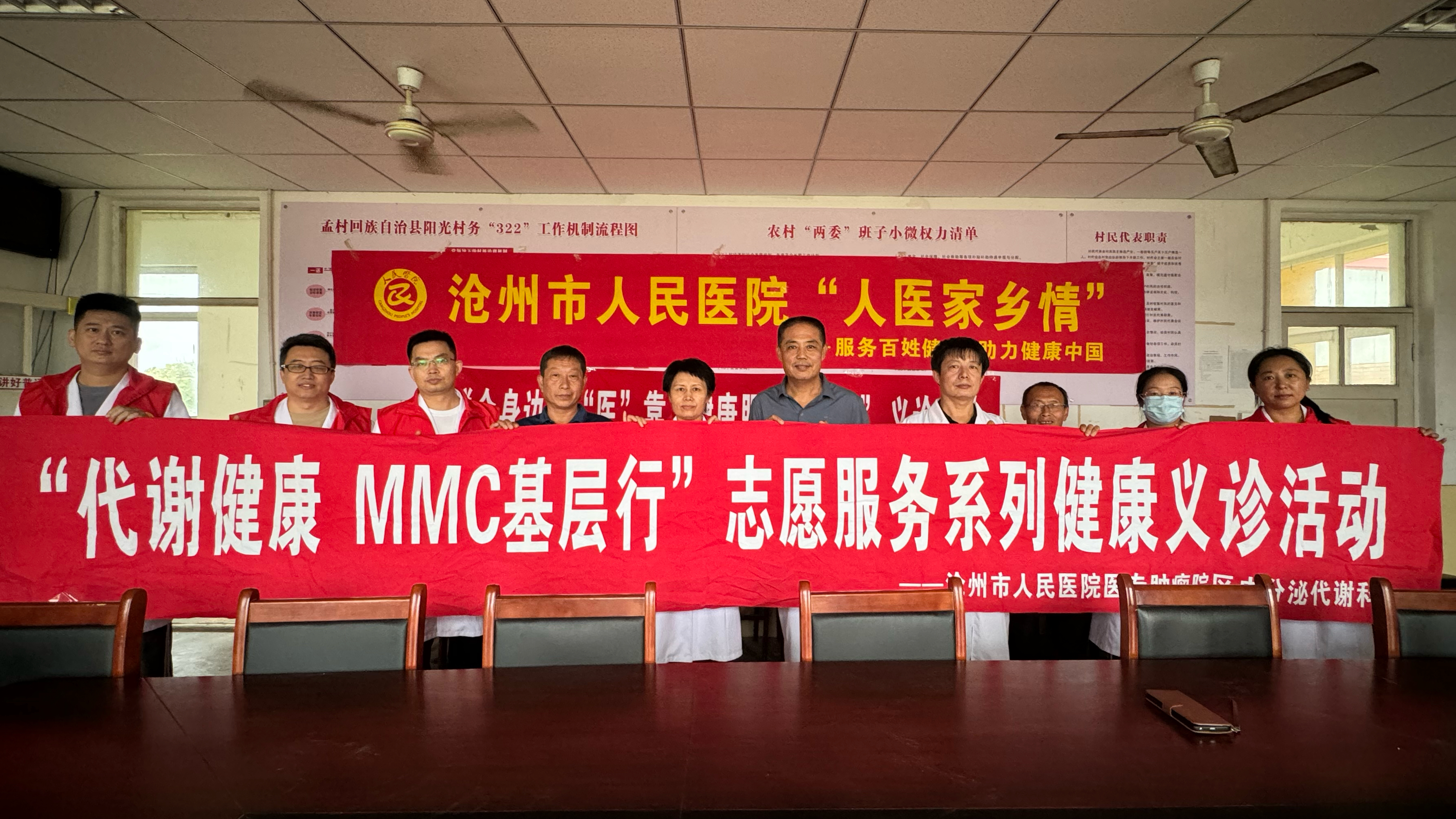 民盟沧州市委副主委刘建凤到孟村县开展义诊活动(图1)
