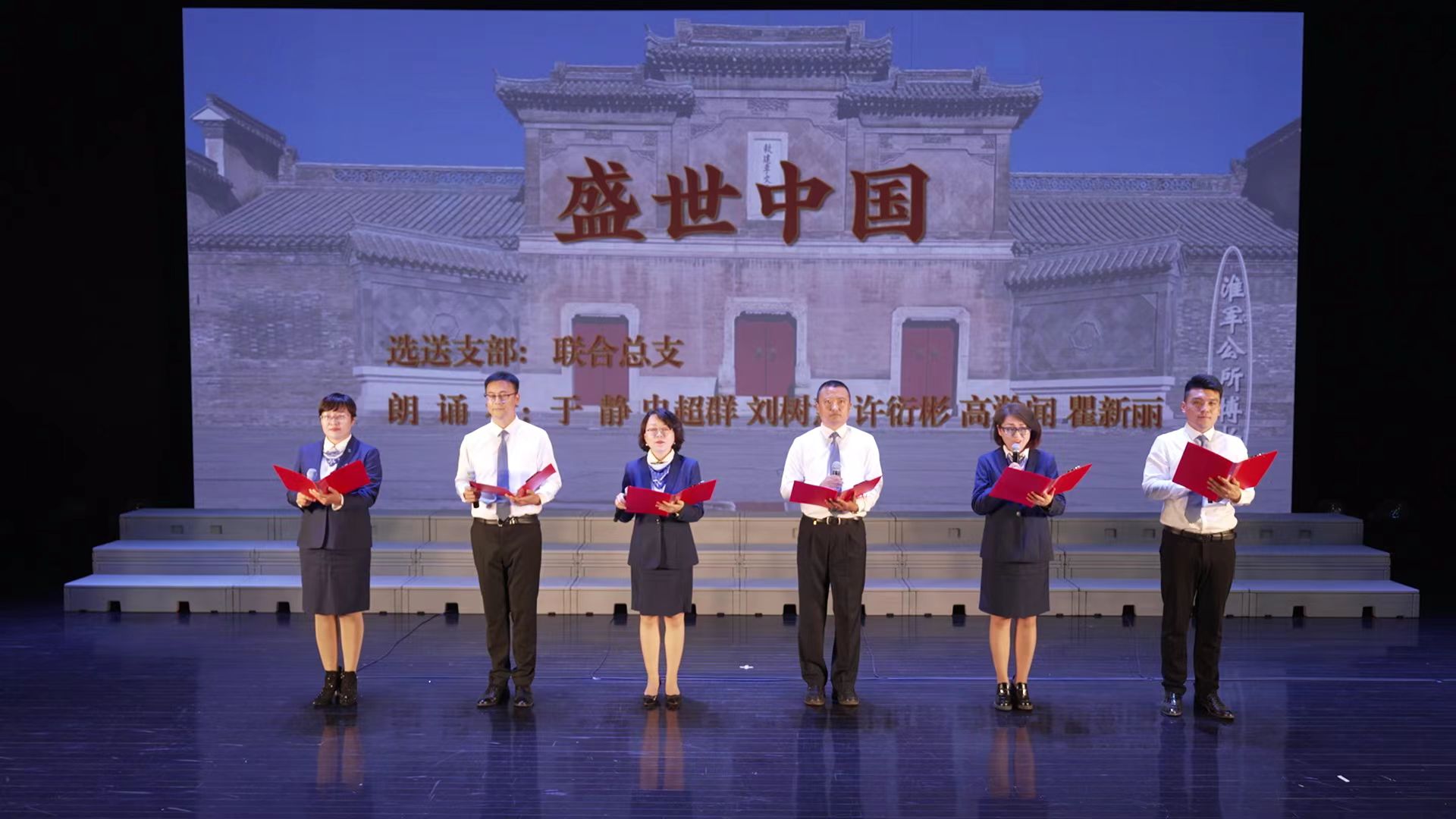 民盟保定市委举办“庆祝中华人民共和国成立七十五周年”诵读会(图7)