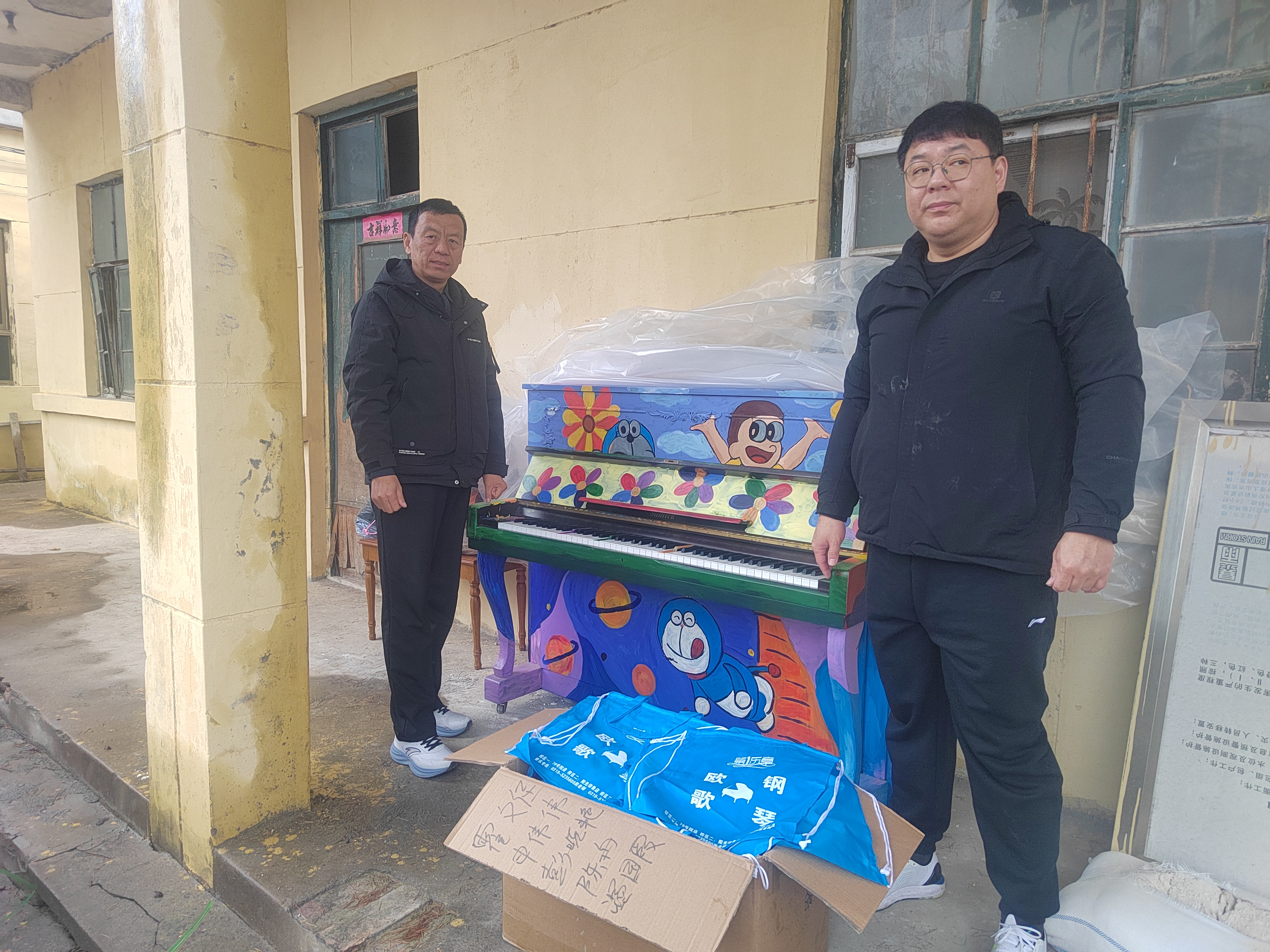 民盟邢台市委开展“爱心传递暖乡村 潭村公益行”活动(图2)