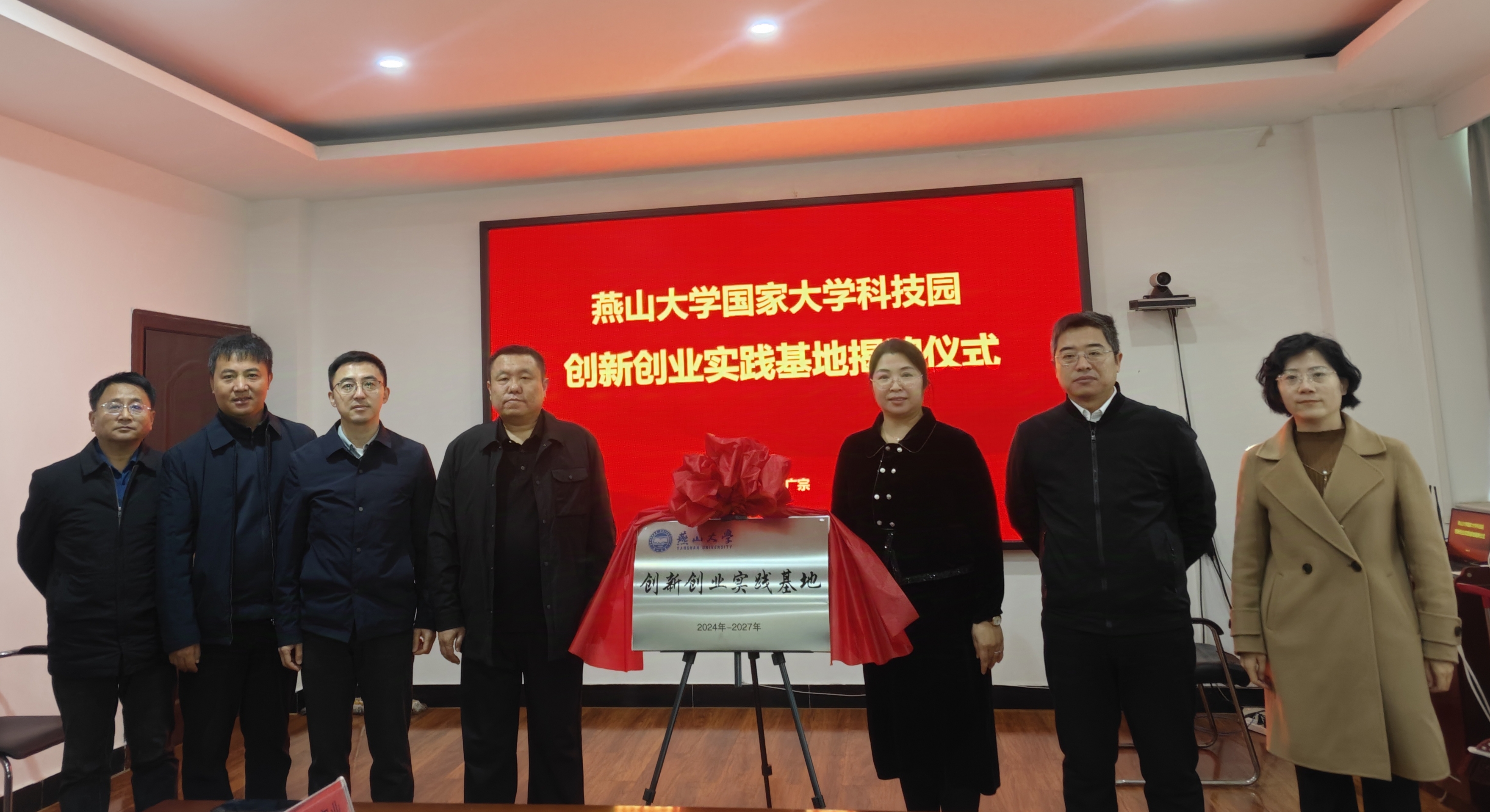 助力校企合作——创新创业实践基地揭牌暨导师聘任活动在广宗县举行(图2)