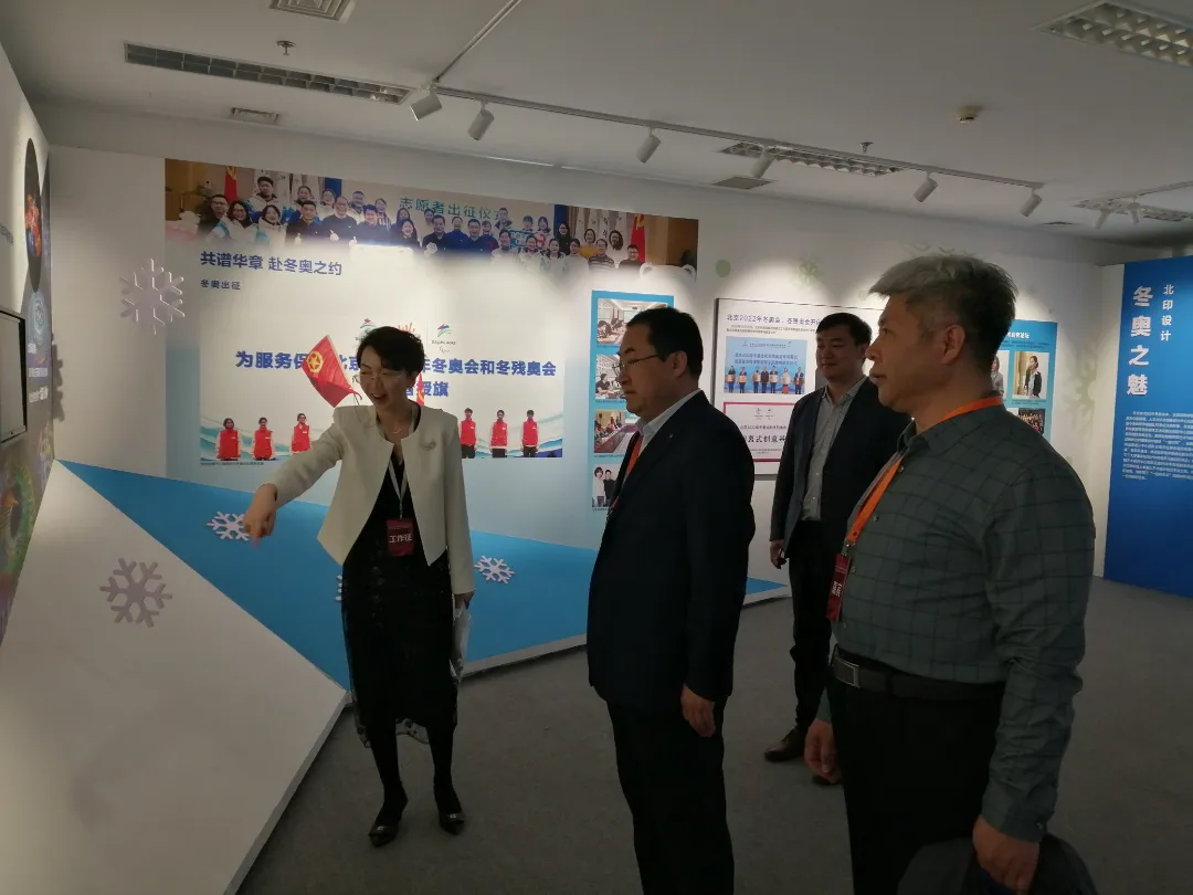 张志庆出席京津冀高校文化协同创新发展论坛暨北京高校统战工作坊启动仪式(图2)
