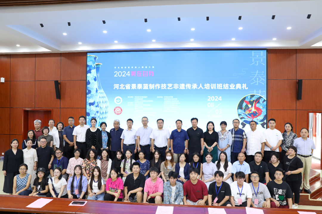 民盟廊坊市委协办2024年河北省景泰蓝制作技艺非遗传承人培训班圆满结业(图1)