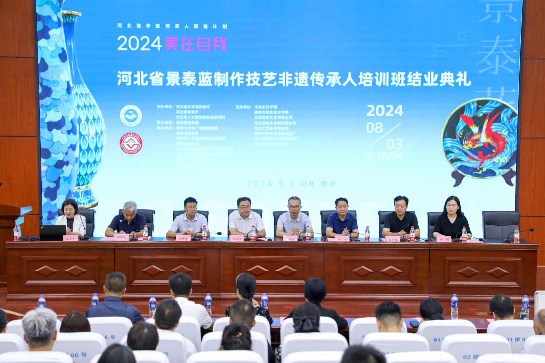 民盟廊坊市委协办2024年河北省景泰蓝制作技艺非遗传承人培训班圆满结业(图2)