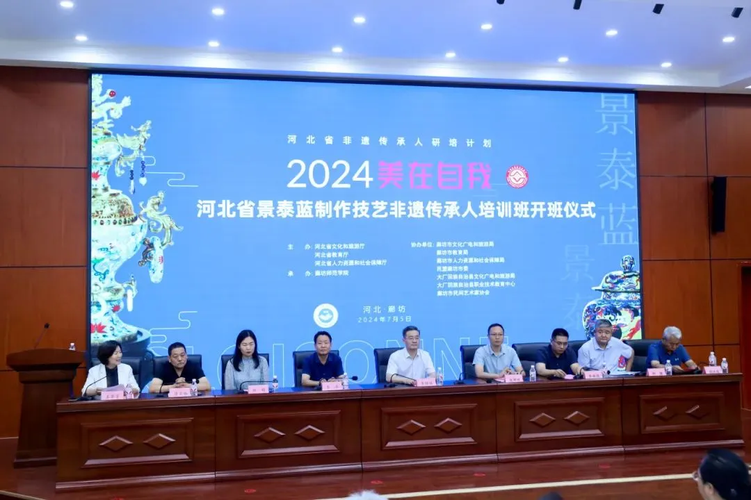 民盟廊坊市委协办2024年河北省景泰蓝制作技艺非遗传承人培训班(图2)