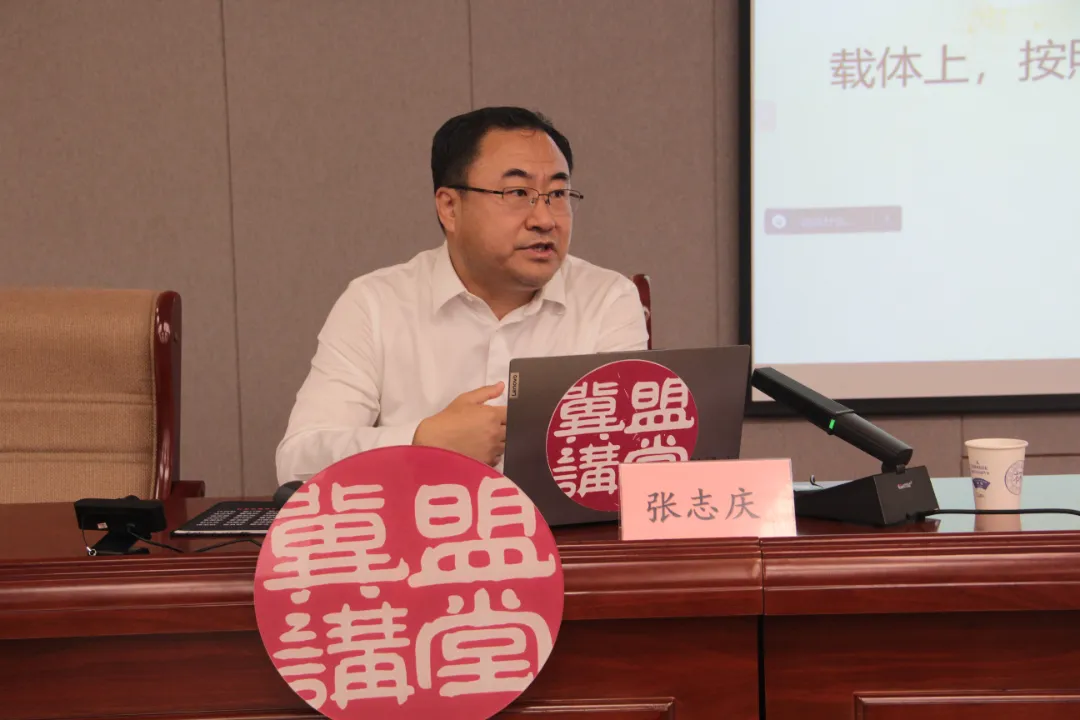 民盟河北省委2024年第二期“冀盟讲堂”在廊坊成功举办(图3)