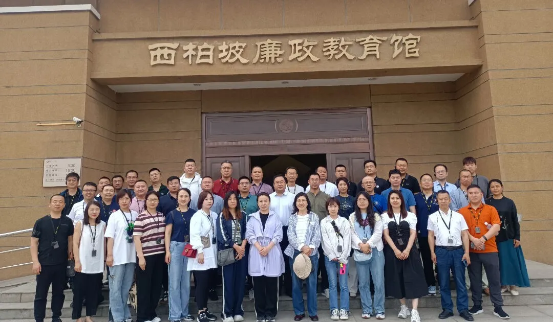 民盟廊坊市委赴西柏坡开展纪律学习教育活动(图1)