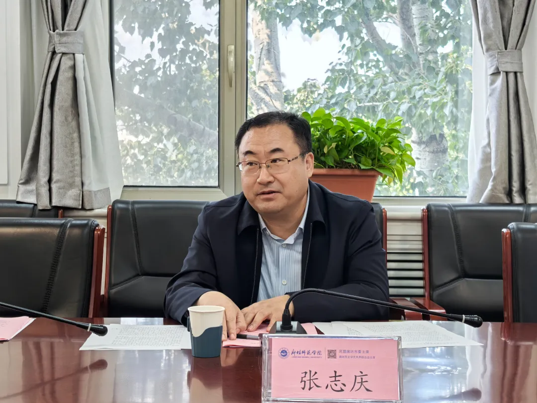 民盟廊坊市委赴廊坊师范学院走访调研(图2)