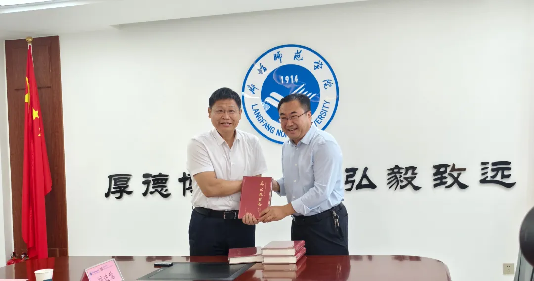 民盟廊坊市委赴廊坊师范学院走访调研(图3)