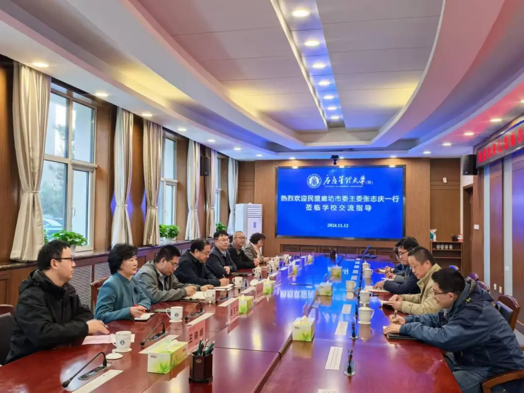 民盟廊坊市委赴华北科技学院调研(图1)