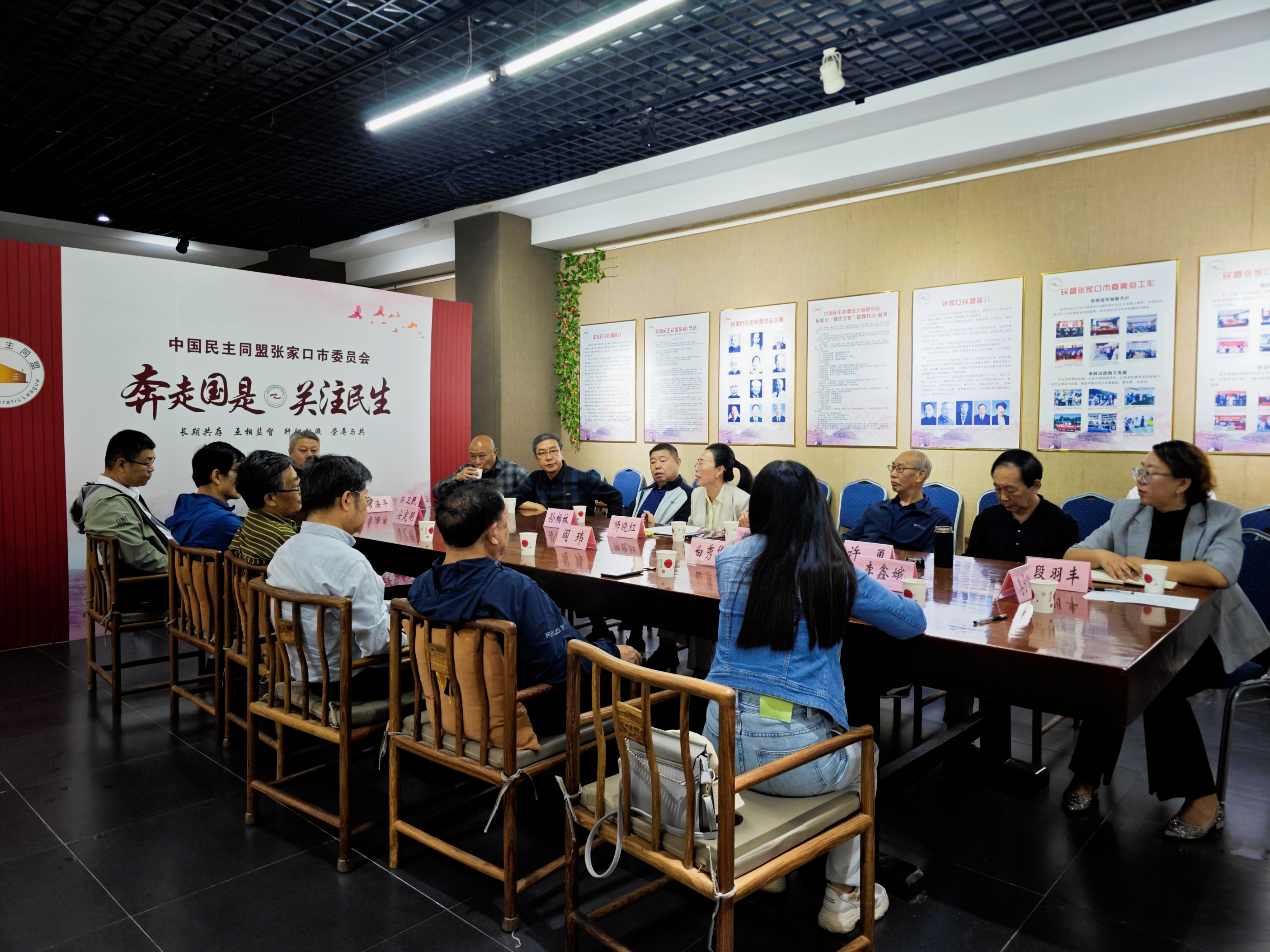 民盟张家口市委召开2024年中秋节座谈会(图1)