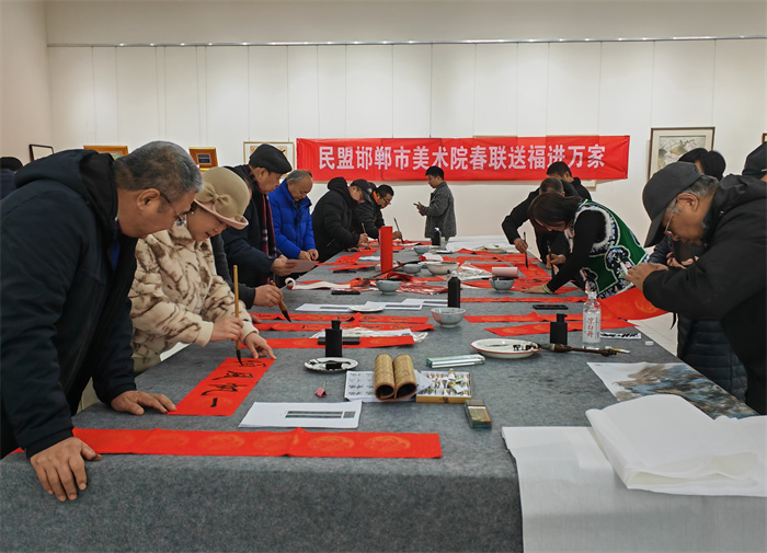 翰墨飘香 福进万家——民盟邯郸市美术院开展“春联送福进万家”活动(图2)