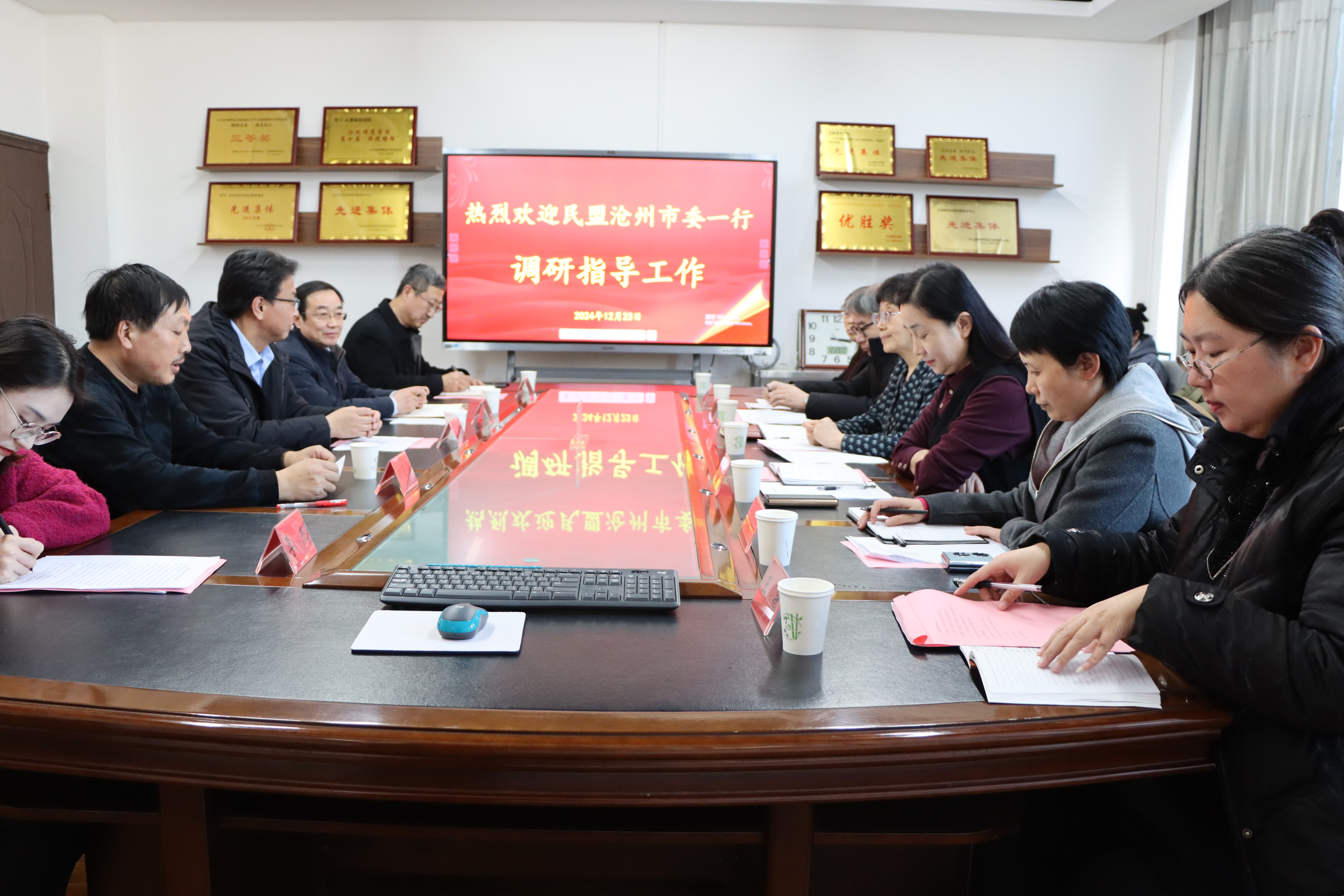 民盟沧州市委赴沧州师范学院开展高校基层组织建设调研(图1)