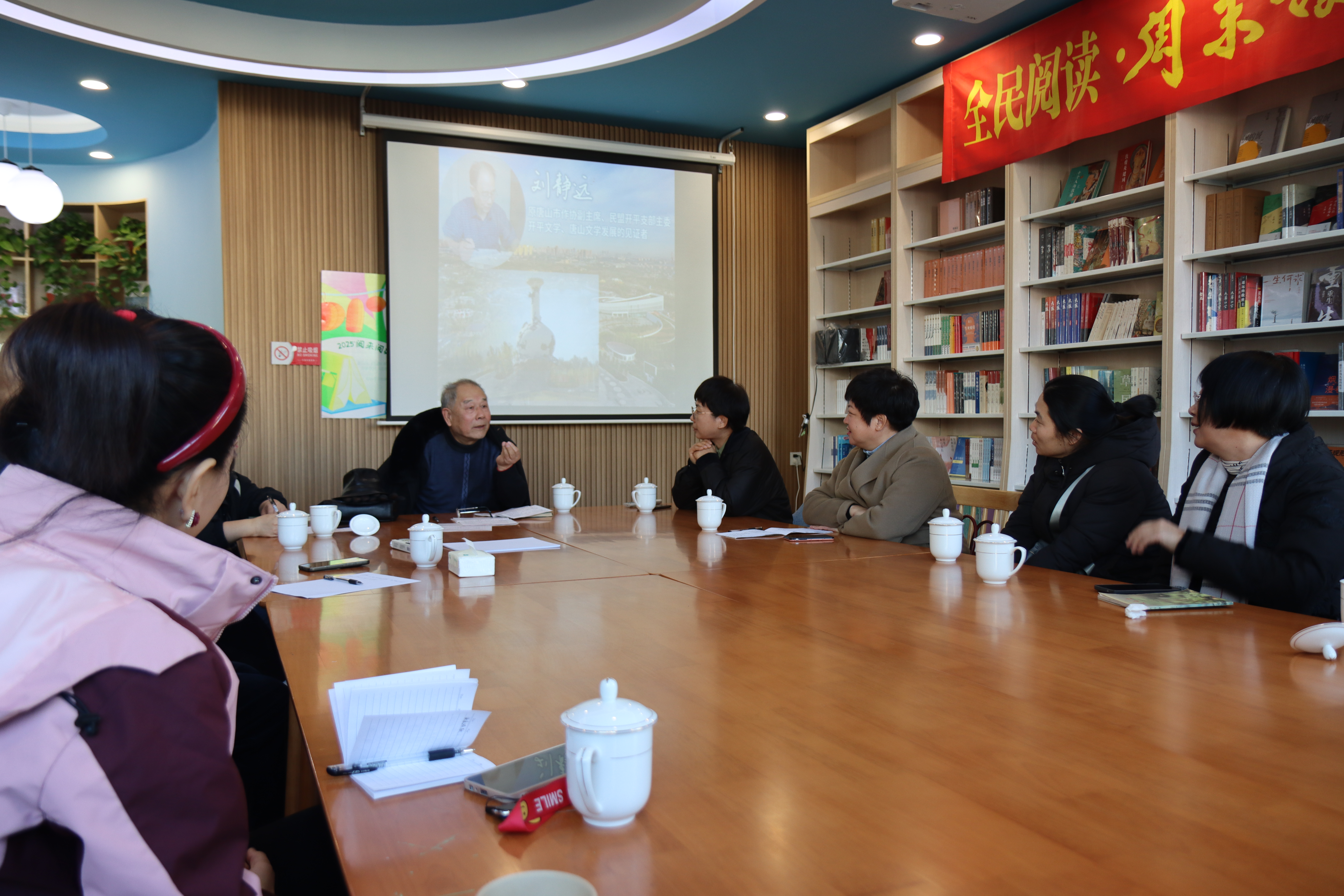 民盟开平区支部开展“盟员风采大家谈”活动(图1)