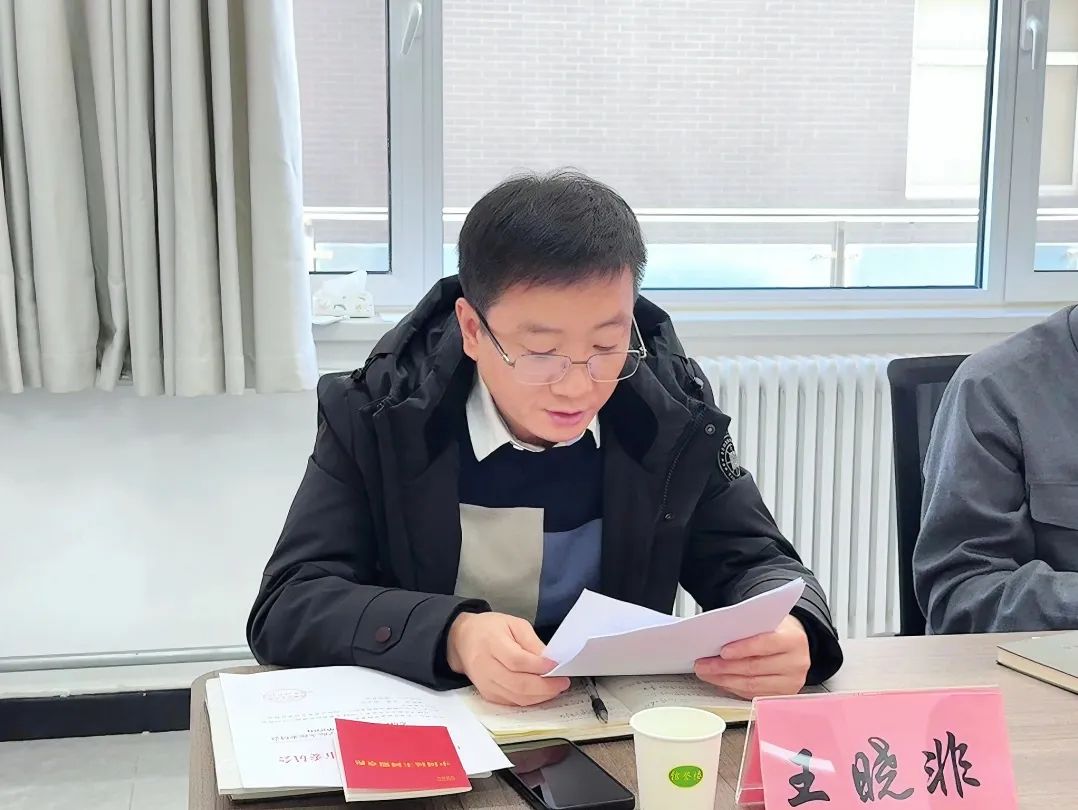 民盟河北工艺美术职业学院支部召开第二次盟员代表大会(图2)