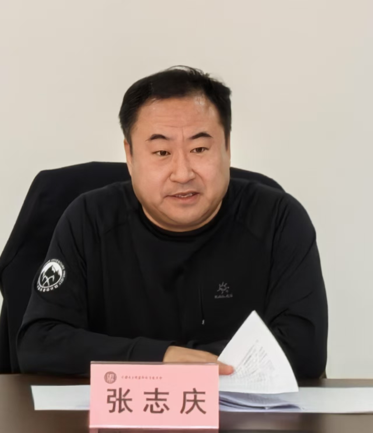 民盟廊坊市委召开八届十次市委会议(图2)