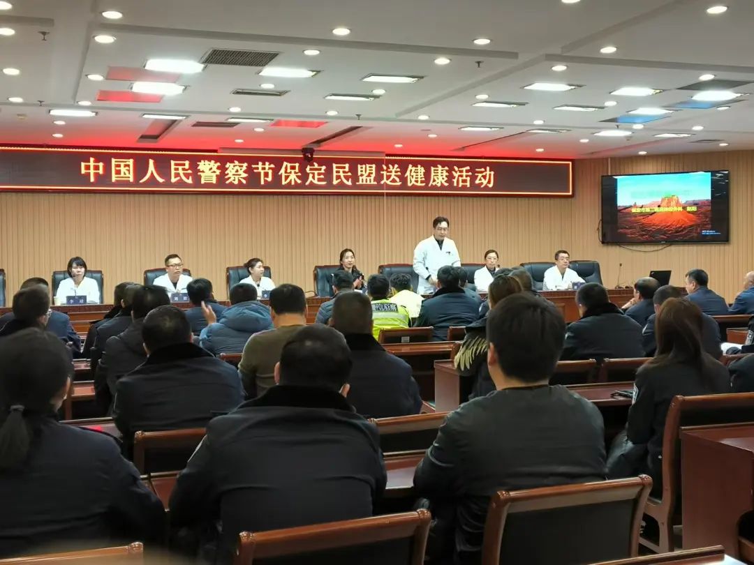 健康零距离 专家面对面｜民盟保定市第二医院基层委员会开展科普讲座及健康义诊活动(图1)
