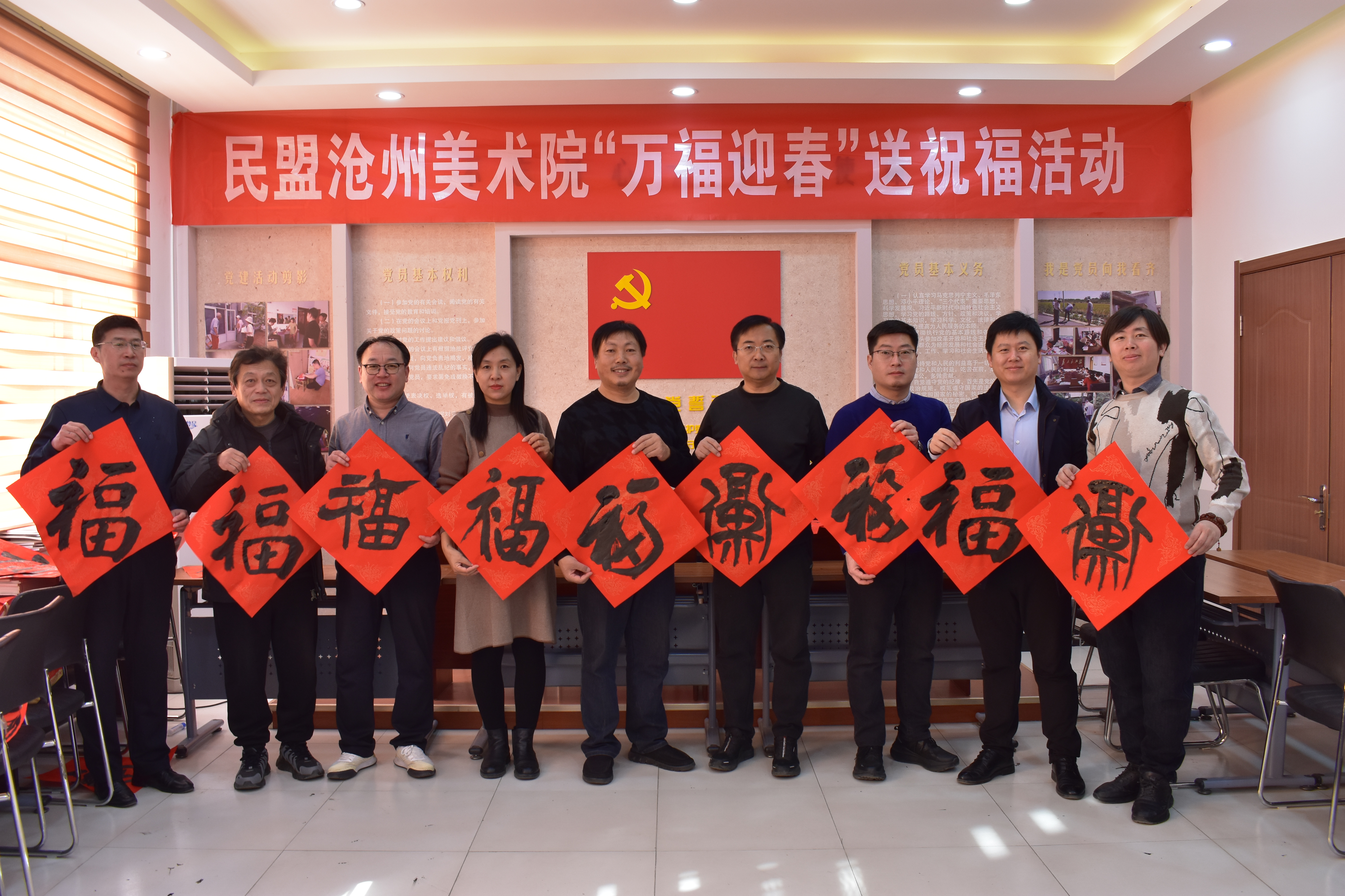 民盟沧州美术院到吴桥开展“万福迎春”送祝福活动(图1)