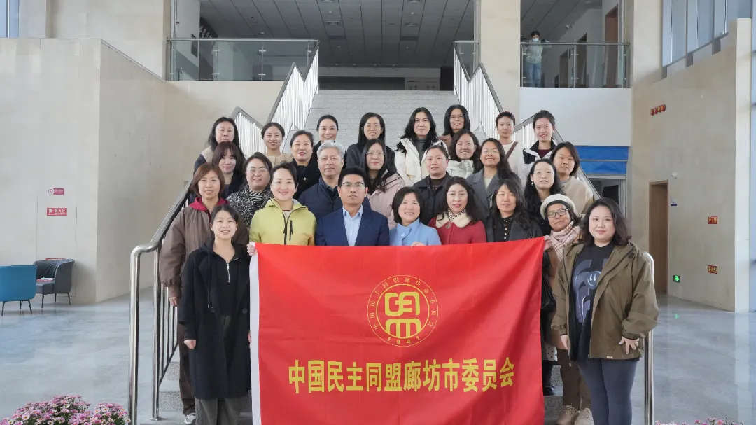 民盟廊坊市委举办“芳华绽放·非遗雅集”庆“三八”妇女节活动(图2)