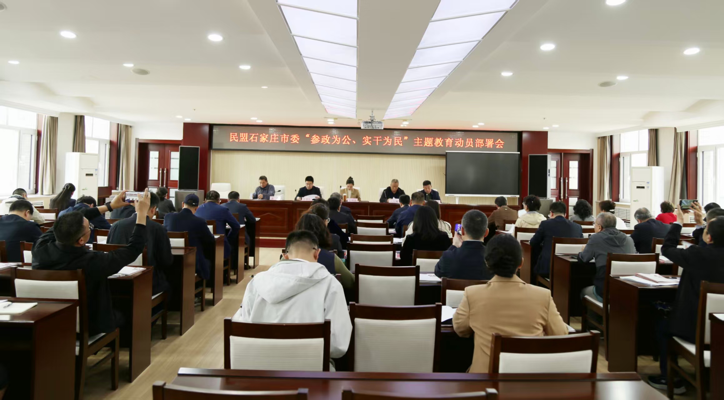 民盟石家庄市委召开 “参政为公、实干为民”主题教育动员部署会(图1) 民盟石家庄市委召开 “参政为公、实干为民”主题教育动员部署会(图1)