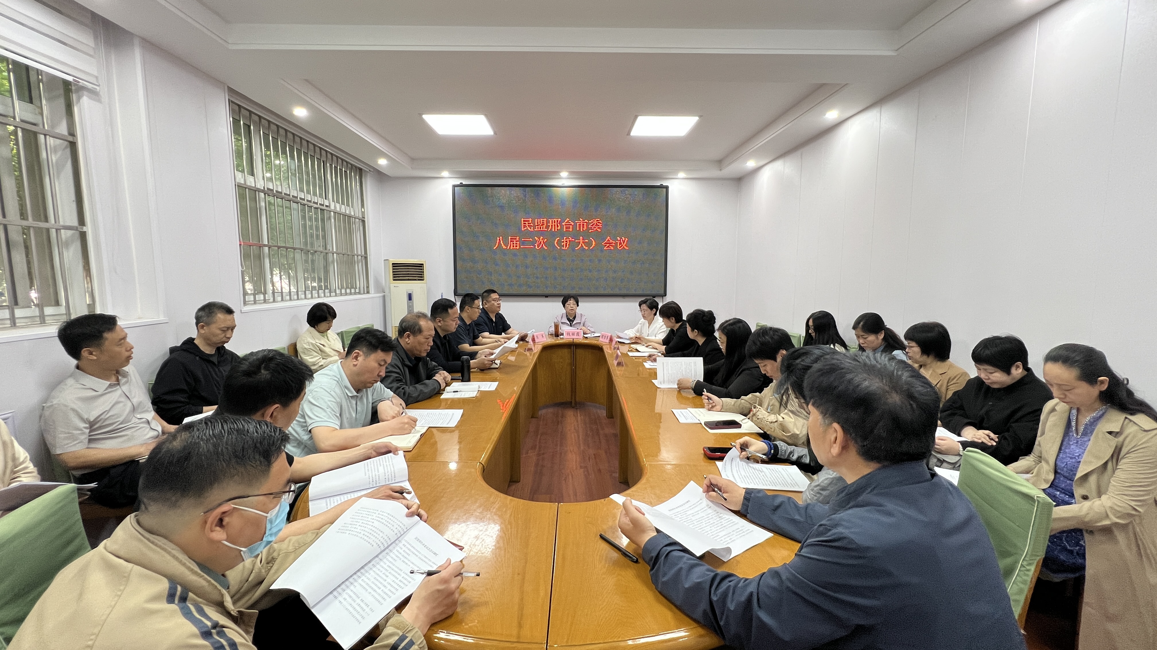 民盟邢台市委召开八届二次（扩大）会议(图1)